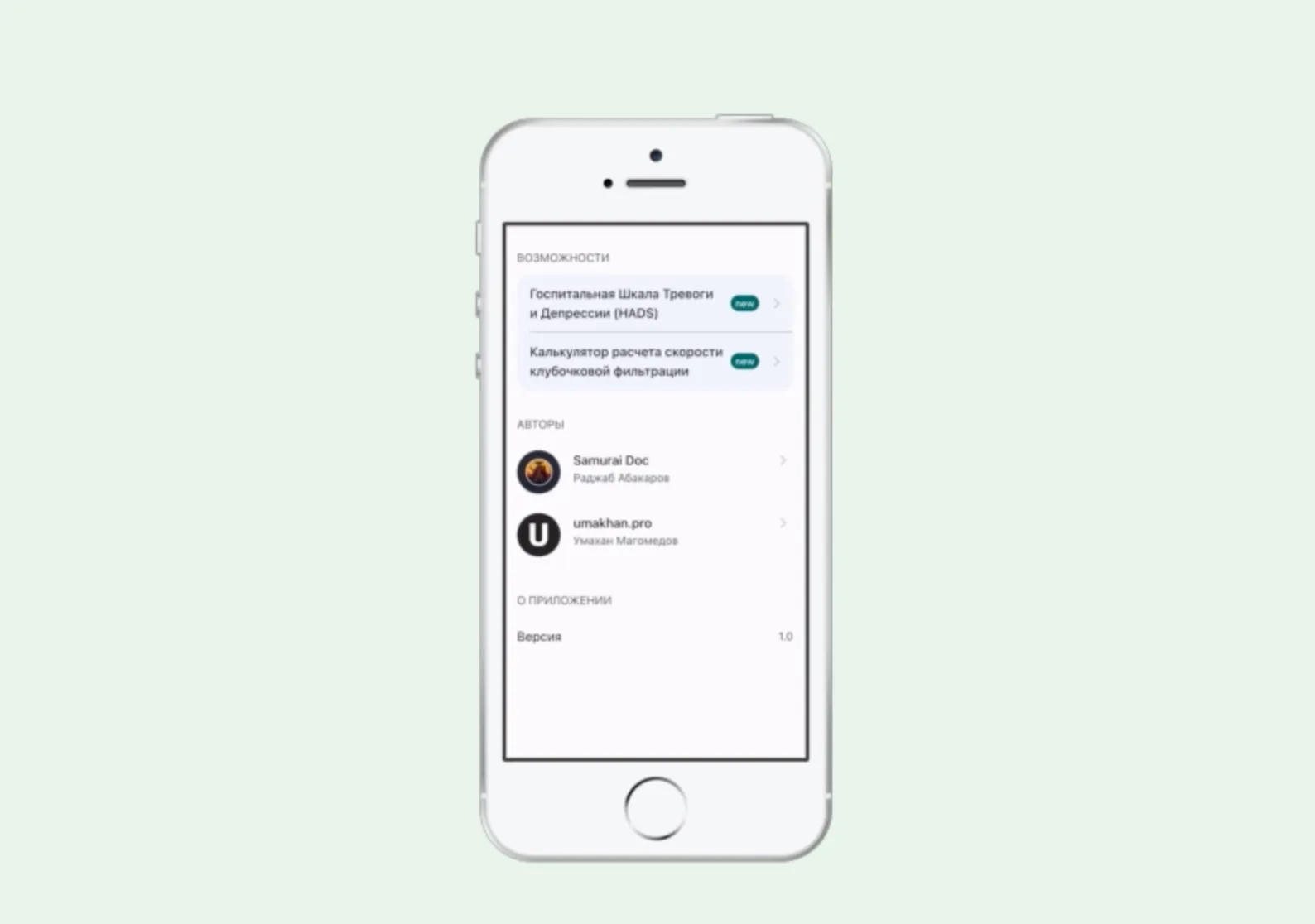 Создание Mini App для Telegram на React
